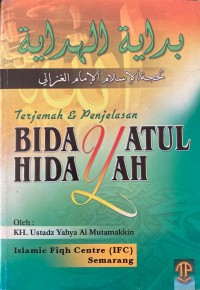 Image of Bidayatul Hidayah
